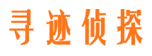 罗平市调查公司